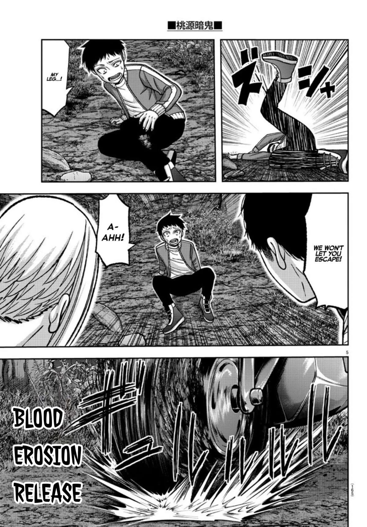 Tougen Anki Chapter 152 page 5 - Chapter 152: Tenderness