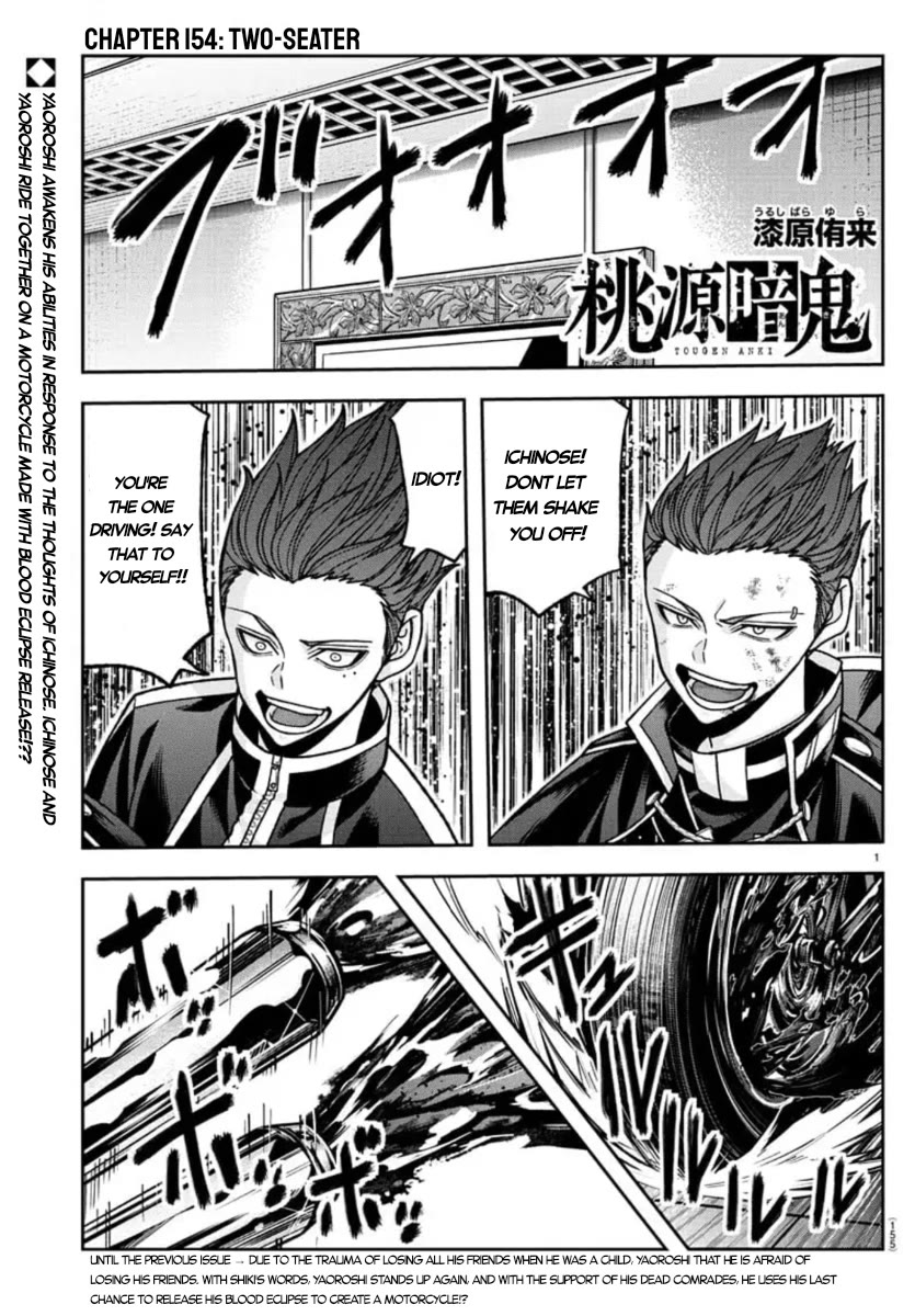 Tougen Anki Chapter 154 page 1 - Chapter 154: Two-Seater