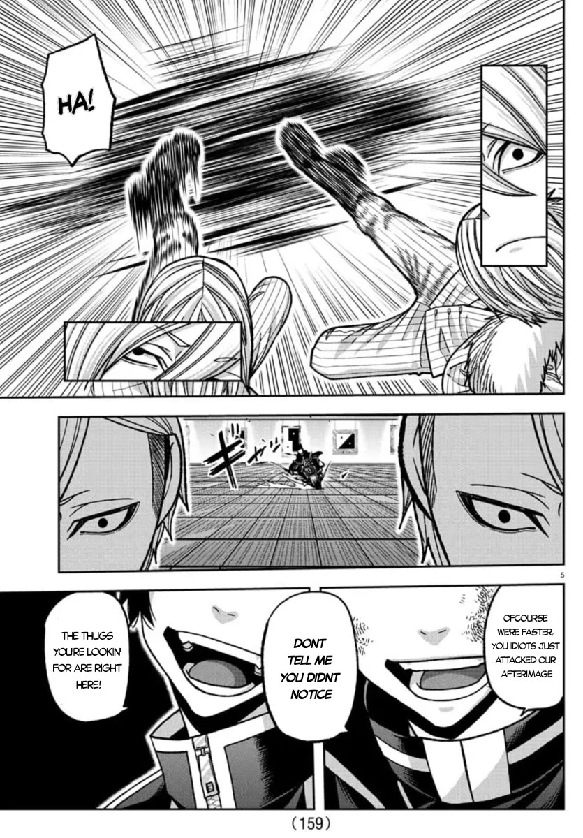 Tougen Anki Chapter 154 page 4 - Chapter 154: Two-Seater