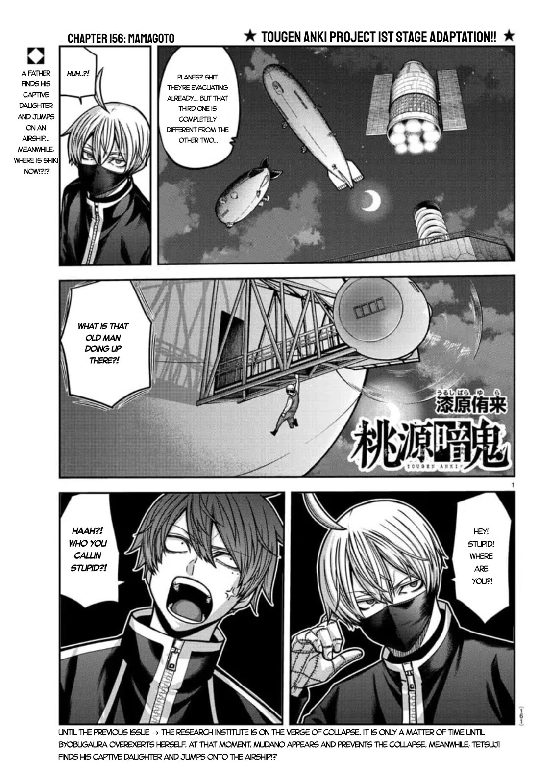 Tougen Anki Chapter 156 page 1 - Chapter 156: Mamagoto