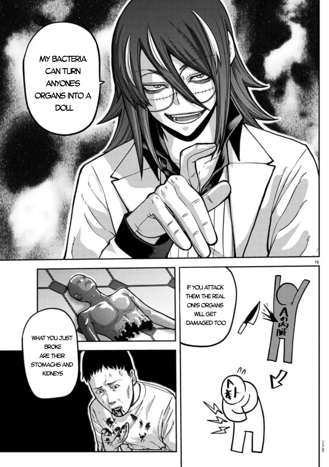Tougen Anki Chapter 156 page 16 - Chapter 156: Mamagoto
