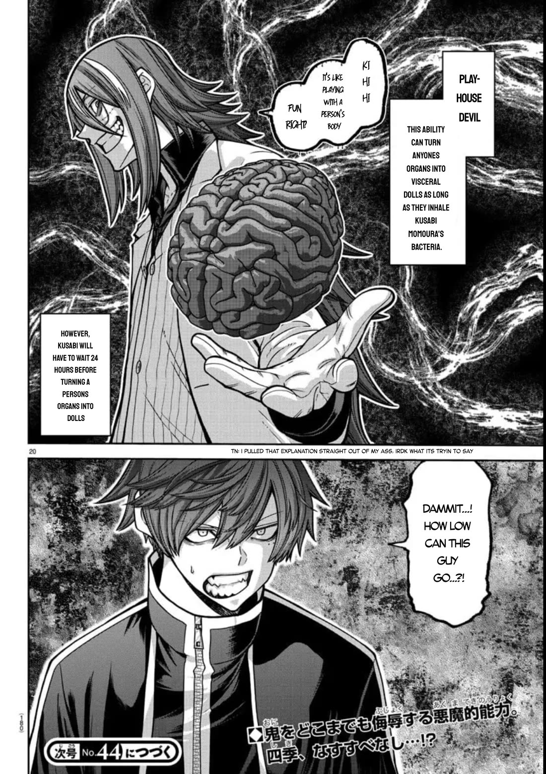 Tougen Anki Chapter 156 page 17 - Chapter 156: Mamagoto