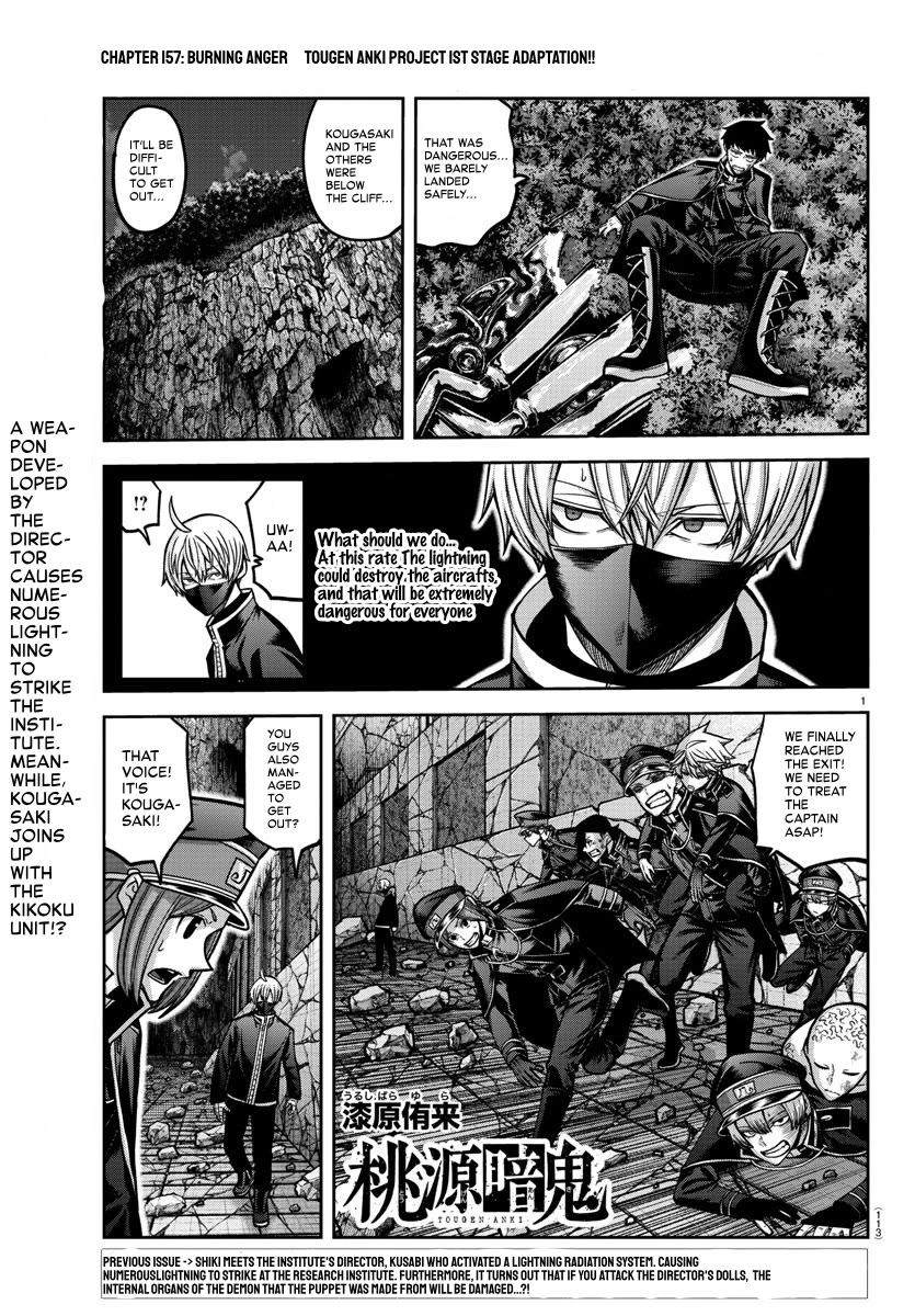 Tougen Anki Chapter 157 page 1 - Chapter 157: Burning Anger