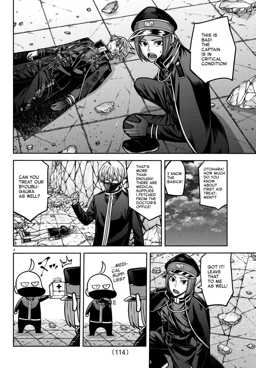 Tougen Anki Chapter 157 page 2 - Chapter 157: Burning Anger