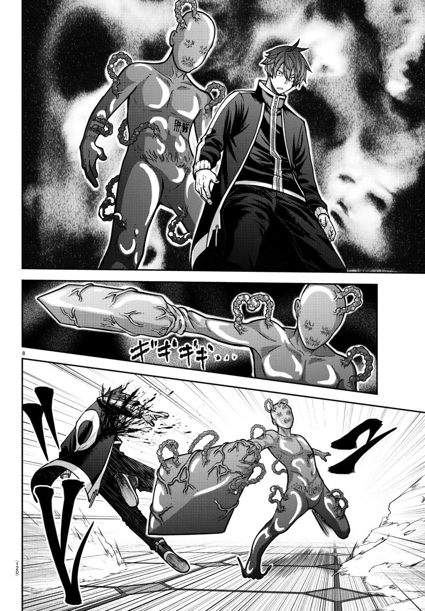 Tougen Anki Chapter 157 page 8 - Chapter 157: Burning Anger