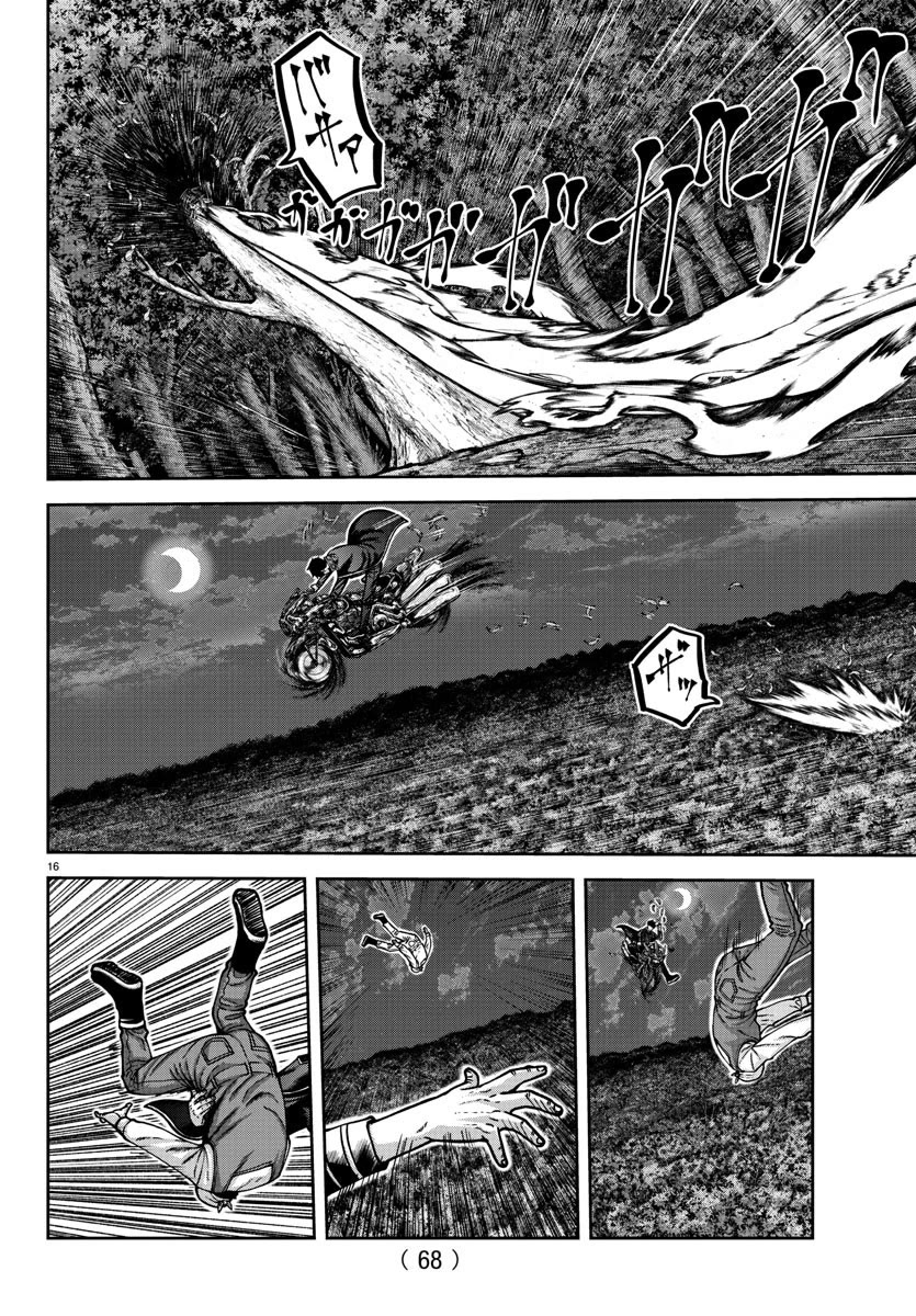 Tougen Anki Chapter 159 page 16 - Chapter 159: Dropping