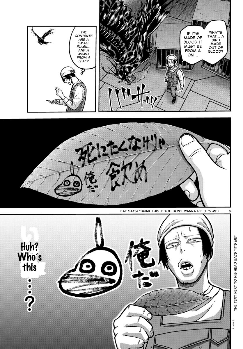Tougen Anki Chapter 159 page 5 - Chapter 159: Dropping