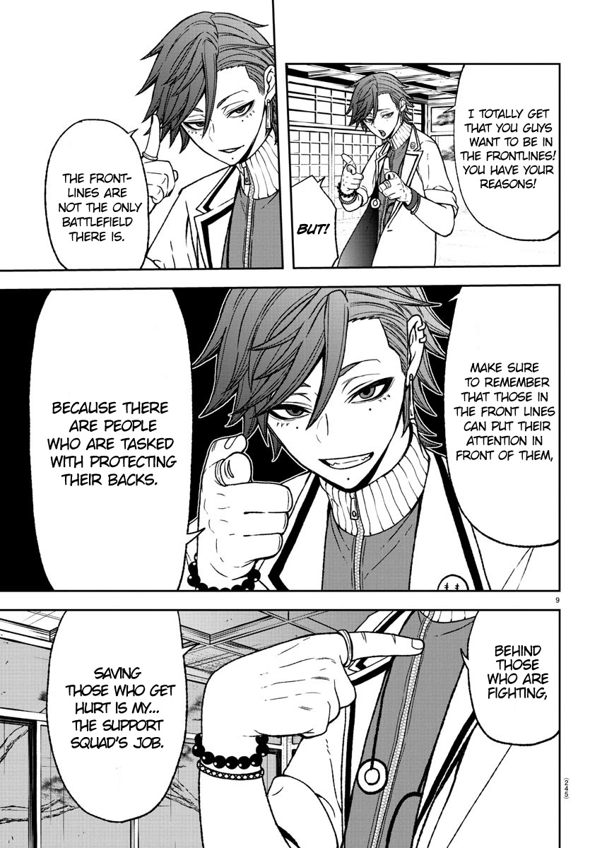 Tougen Anki Chapter 16 page 9 - Chapter 16: This is my Battlefield