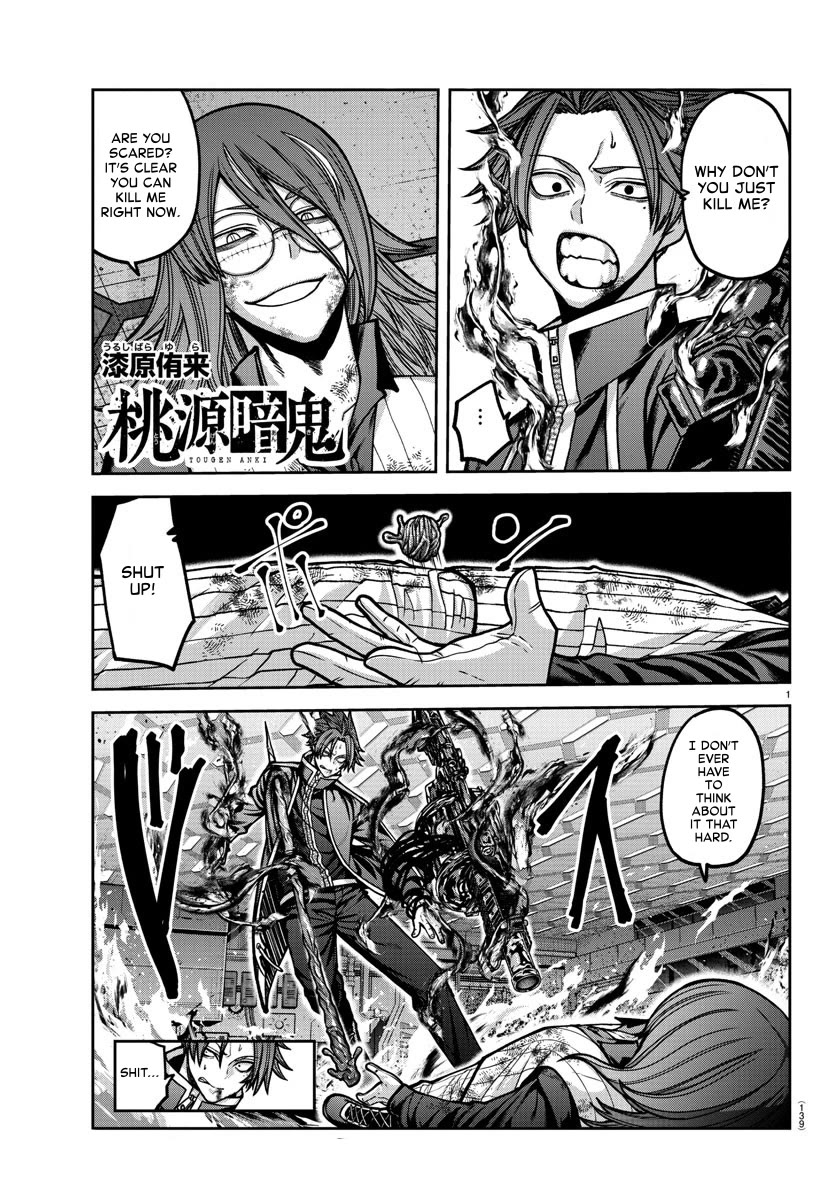 Tougen Anki Chapter 160 page 1 - Chapter 160: The First Time