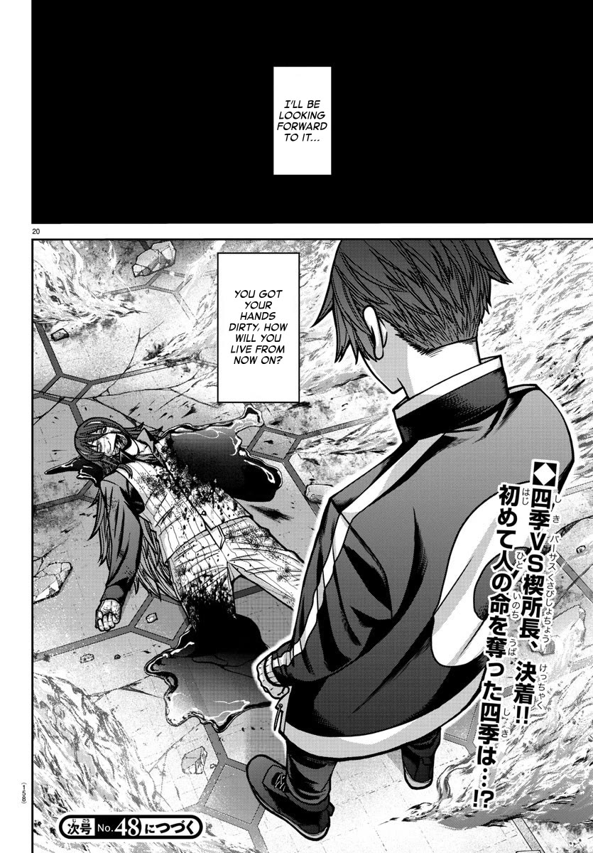 Tougen Anki Chapter 160 page 18 - Chapter 160: The First Time
