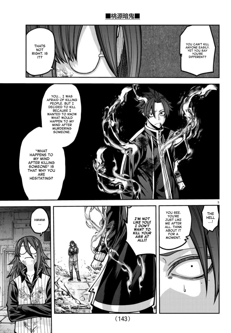 Tougen Anki Chapter 160 page 5 - Chapter 160: The First Time
