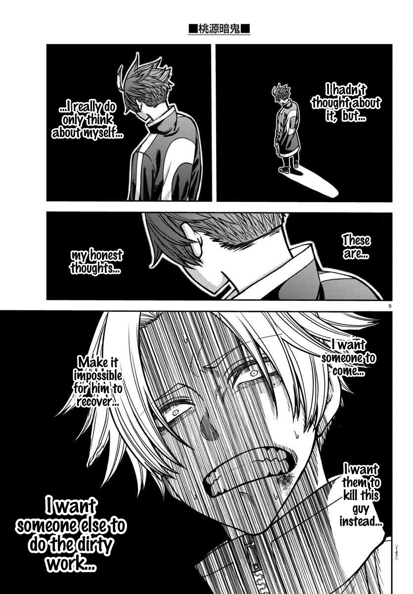 Tougen Anki Chapter 160 page 9 - Chapter 160: The First Time
