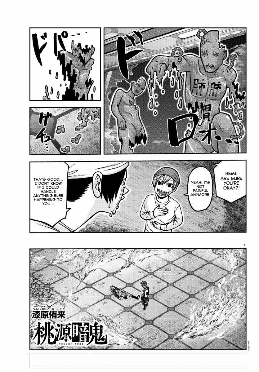 Tougen Anki Chapter 161 page 1 - Chapter 161: NEW WORLD