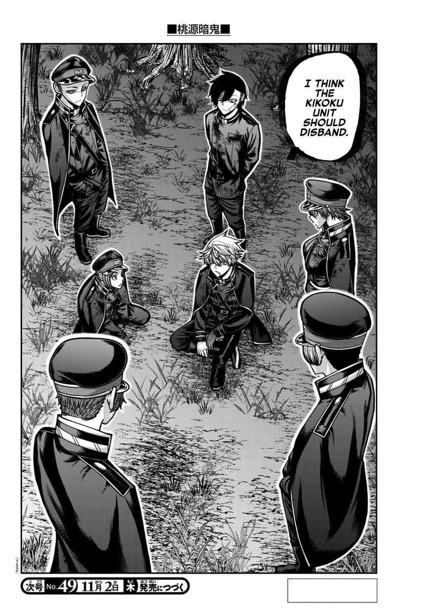 Tougen Anki Chapter 161 page 19 - Chapter 161: NEW WORLD