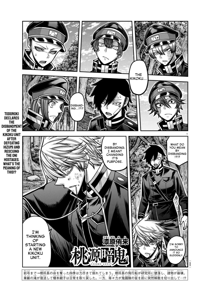 Tougen Anki Chapter 162 page 1 - Chapter 162: Change and Evolution