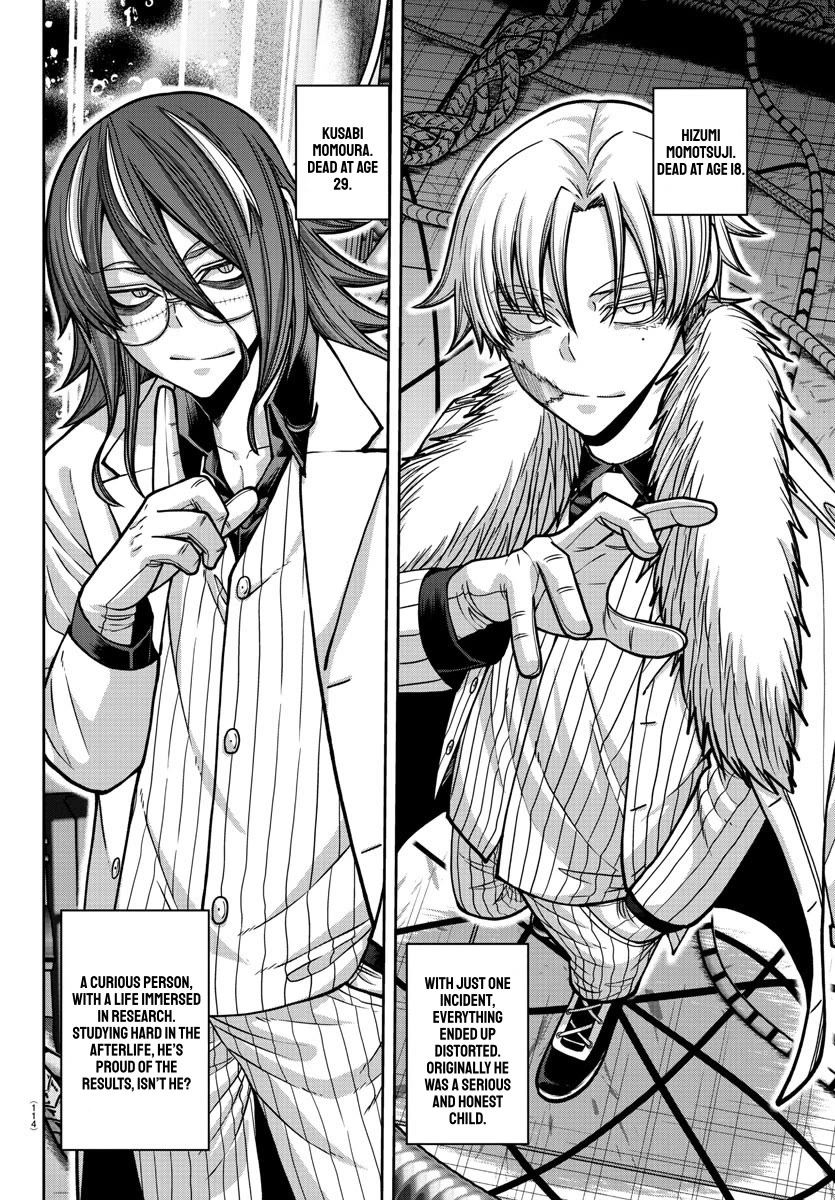 Tougen Anki Chapter 162 page 15 - Chapter 162: Change and Evolution