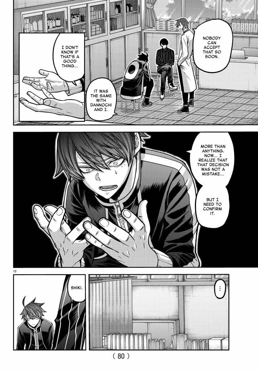 Tougen Anki Chapter 163 page 13 - Chapter 163: Carrying