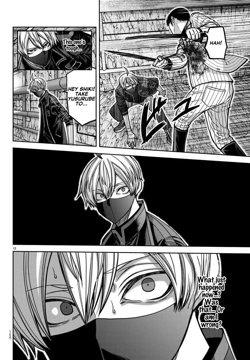 Tougen Anki Chapter 165 page 12 - Chapter 165: Doubt