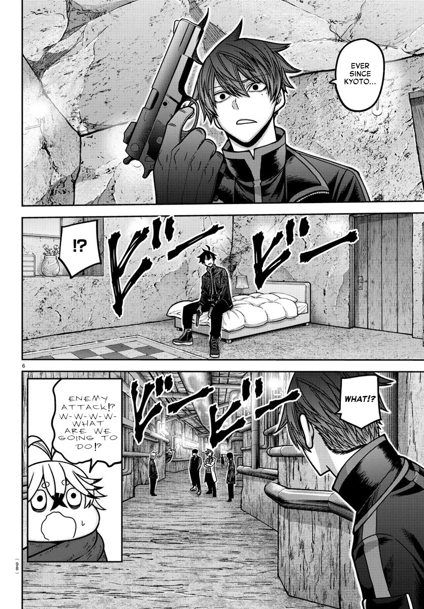 Tougen Anki Chapter 165 page 6 - Chapter 165: Doubt