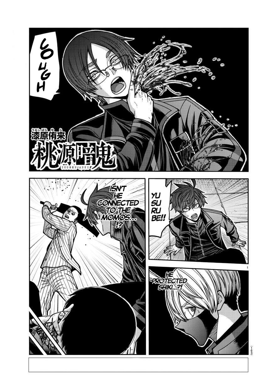 Tougen Anki Chapter 167 page 1 - Chapter 167: Transmission