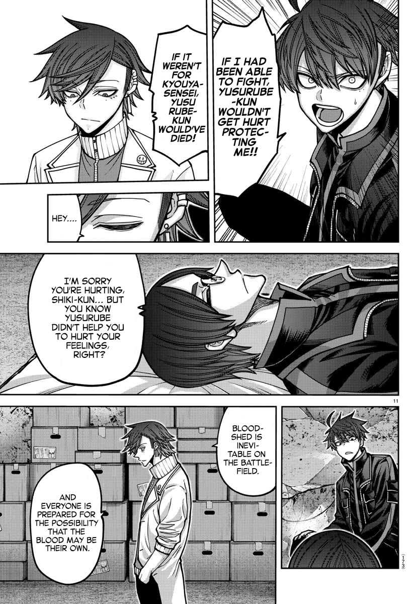 Tougen Anki Chapter 167 page 11 - Chapter 167: Transmission
