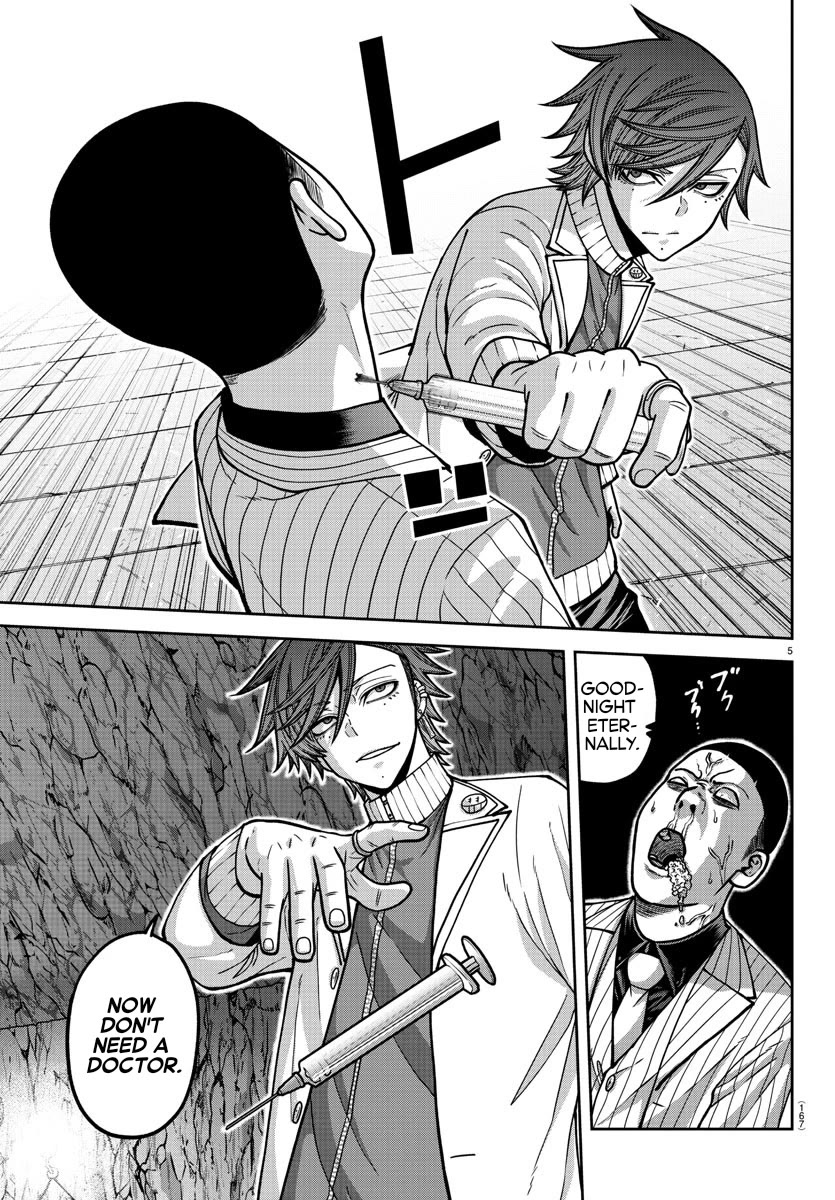 Tougen Anki Chapter 167 page 5 - Chapter 167: Transmission