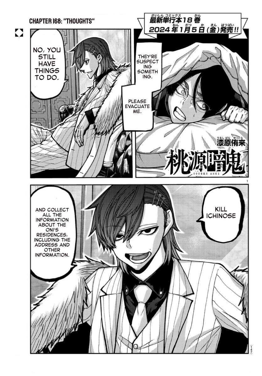 Tougen Anki Chapter 168 page 1 - Chapter 168: Thoughts