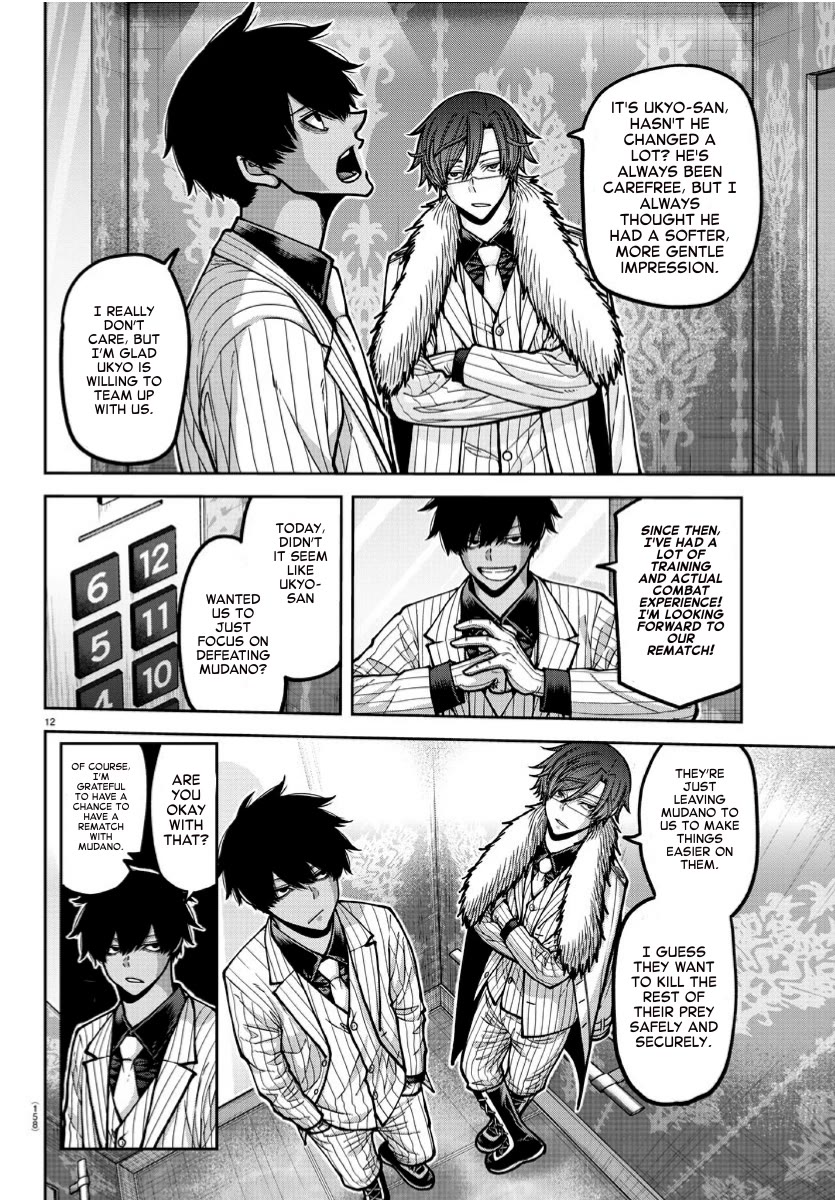 Tougen Anki Chapter 168 page 12 - Chapter 168: Thoughts