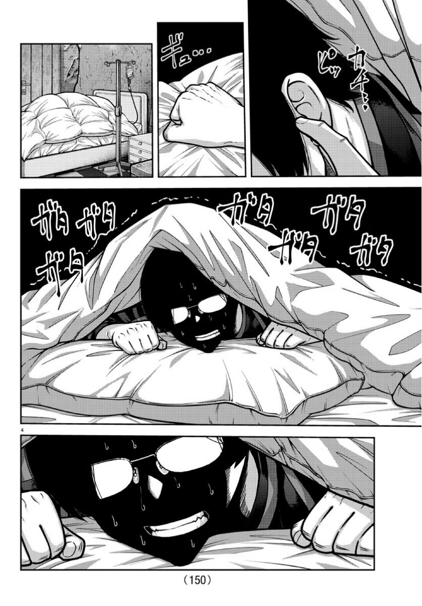 Tougen Anki Chapter 168 page 4 - Chapter 168: Thoughts