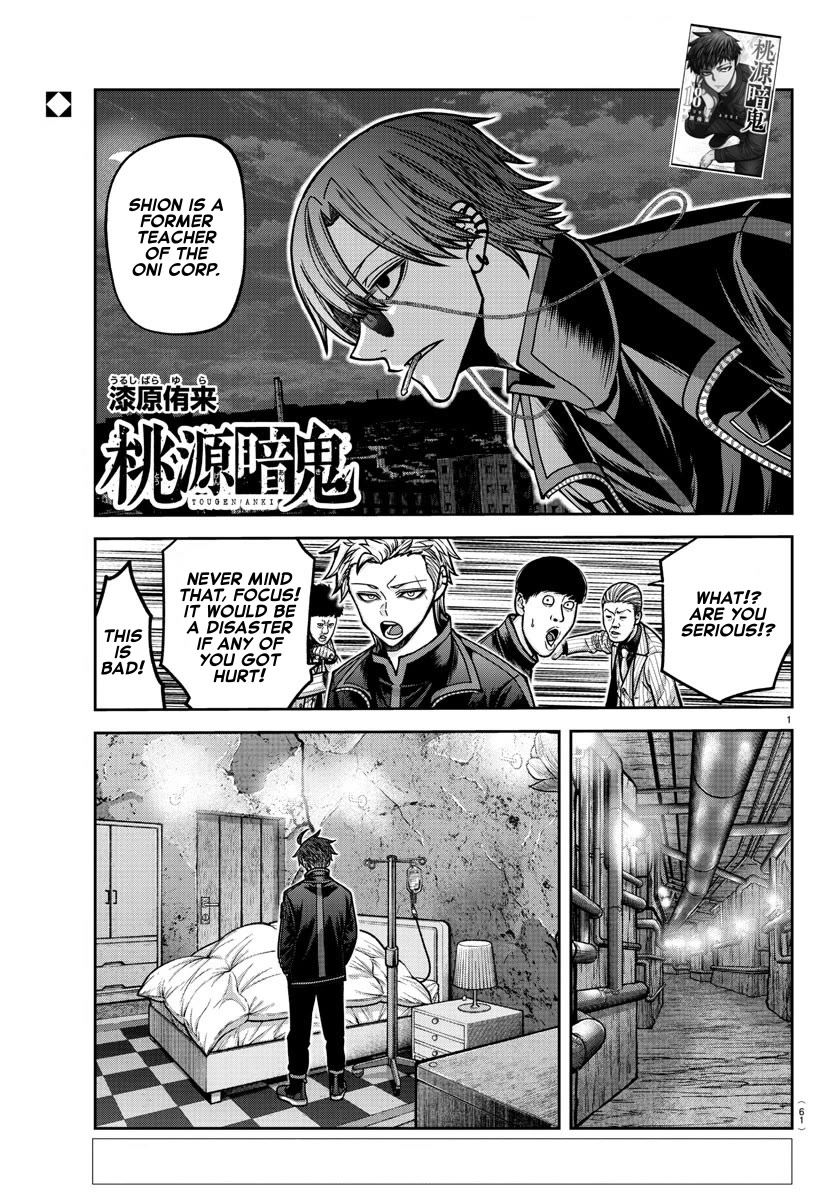 Tougen Anki Chapter 171 page 1 - Chapter 171: The Hidden Face