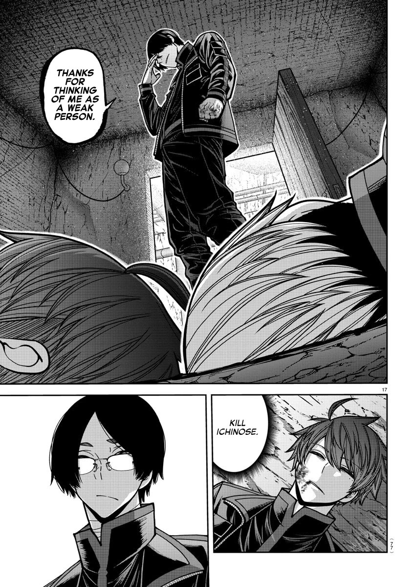 Tougen Anki Chapter 171 page 17 - Chapter 171: The Hidden Face