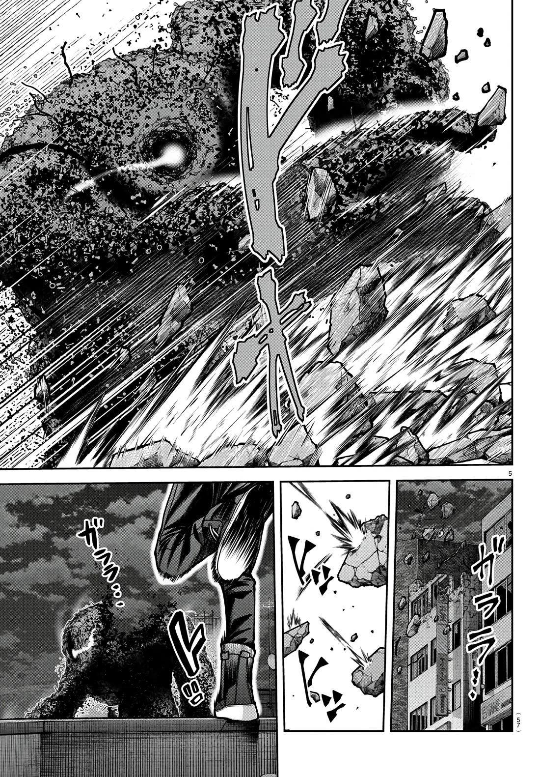 Tougen Anki Chapter 172 page 5 - Chapter 172: Meeting