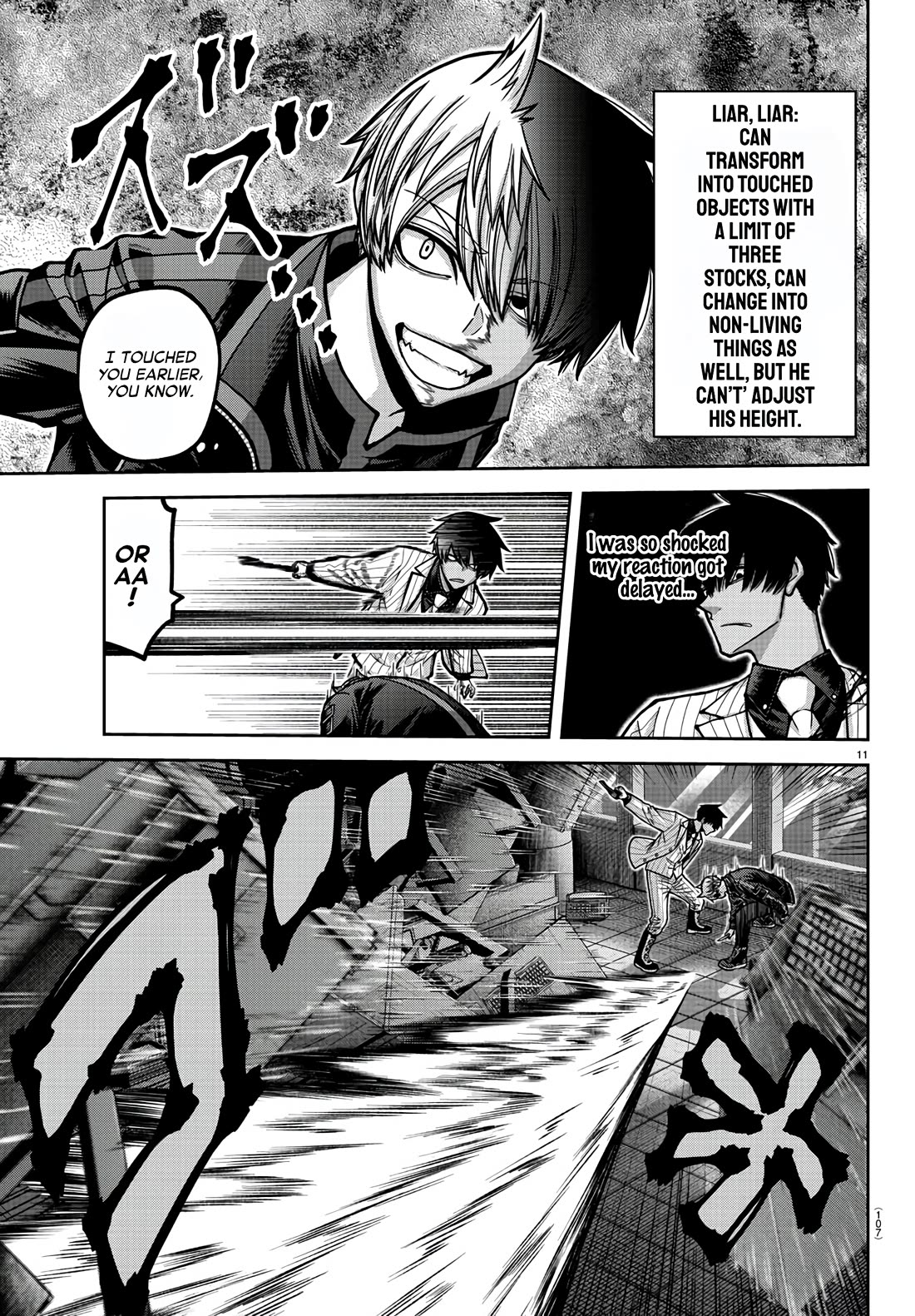 Tougen Anki Chapter 173 page 11 - Chapter 173: Sakurazuki