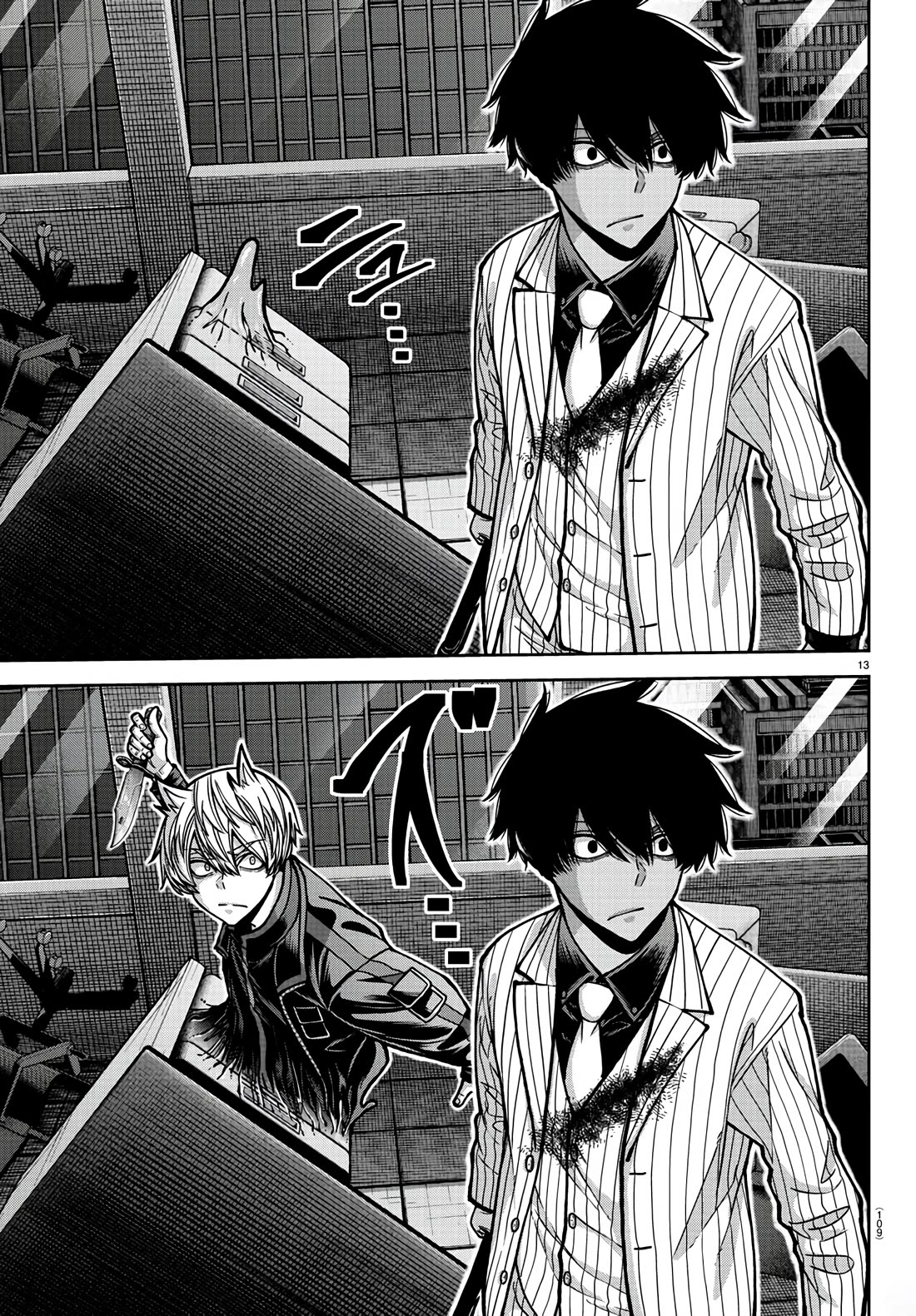 Tougen Anki Chapter 173 page 13 - Chapter 173: Sakurazuki