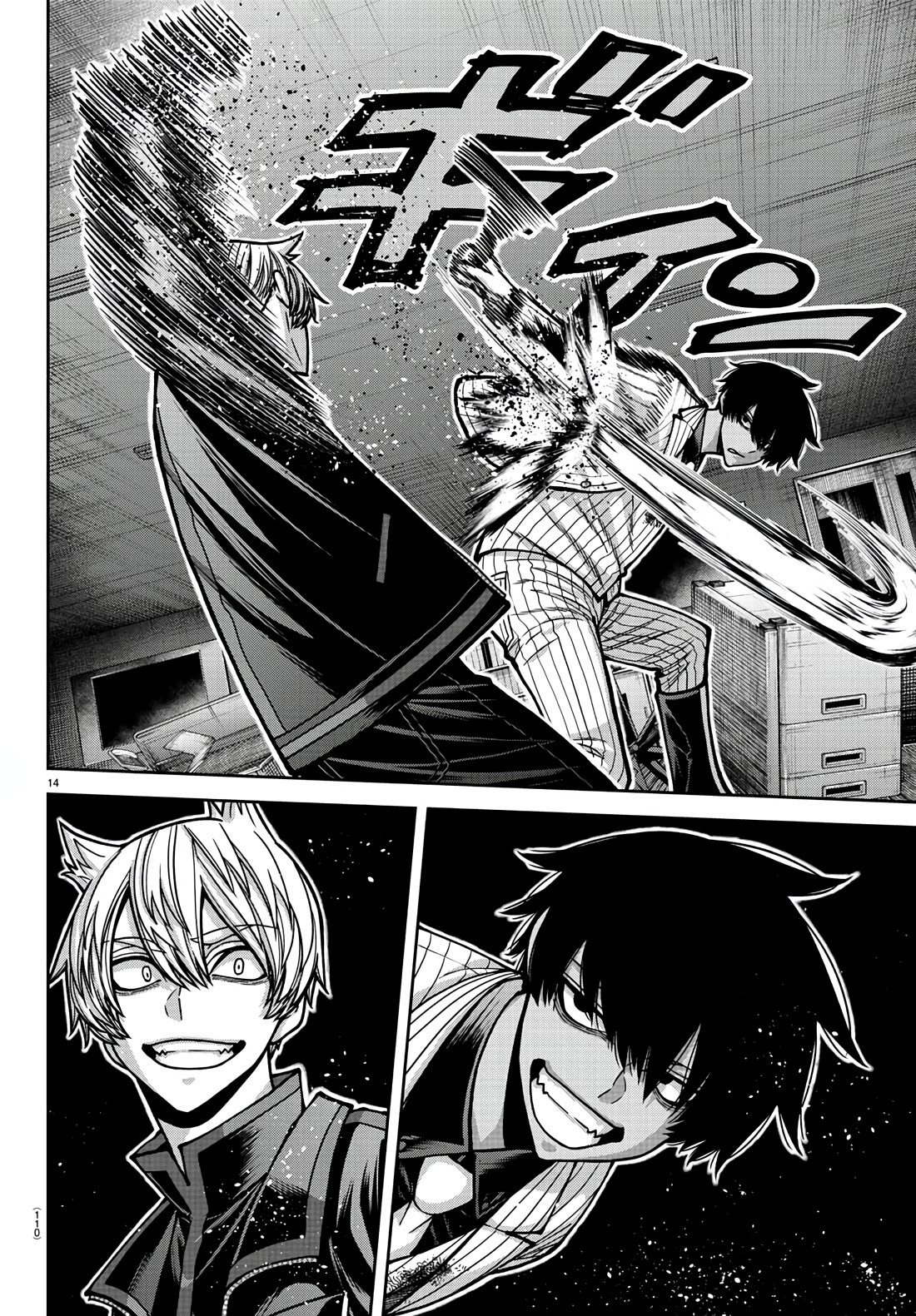 Tougen Anki Chapter 173 page 14 - Chapter 173: Sakurazuki