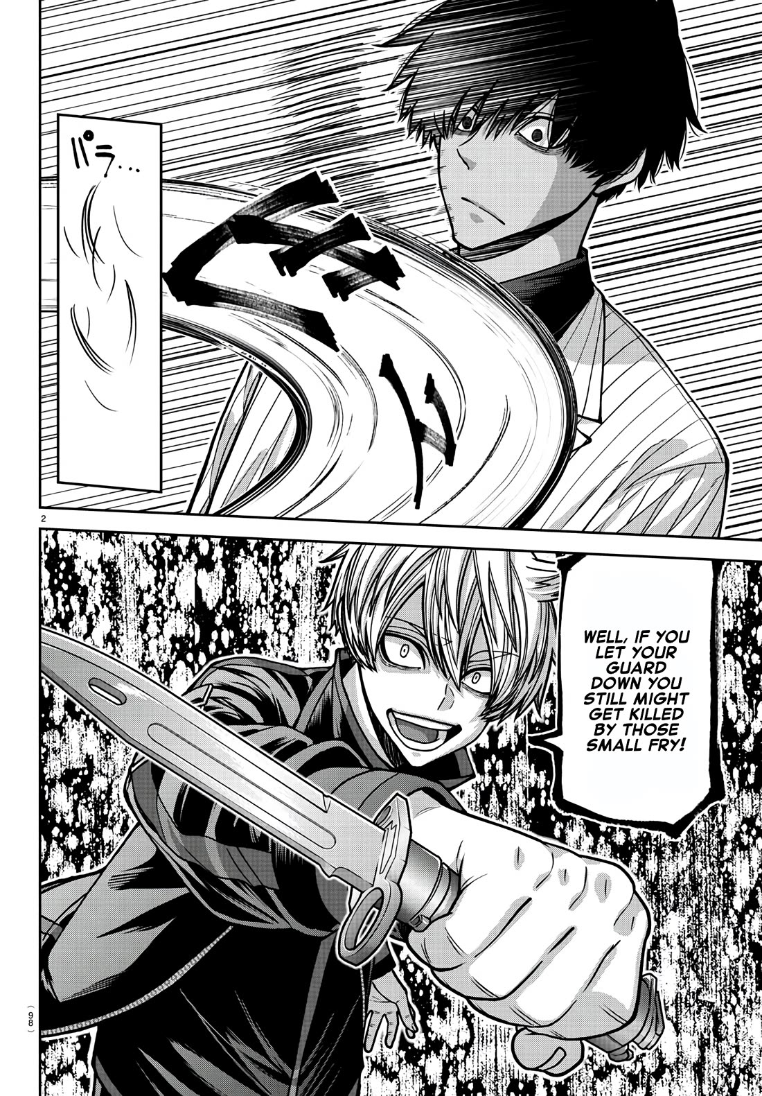 Tougen Anki Chapter 173 page 2 - Chapter 173: Sakurazuki