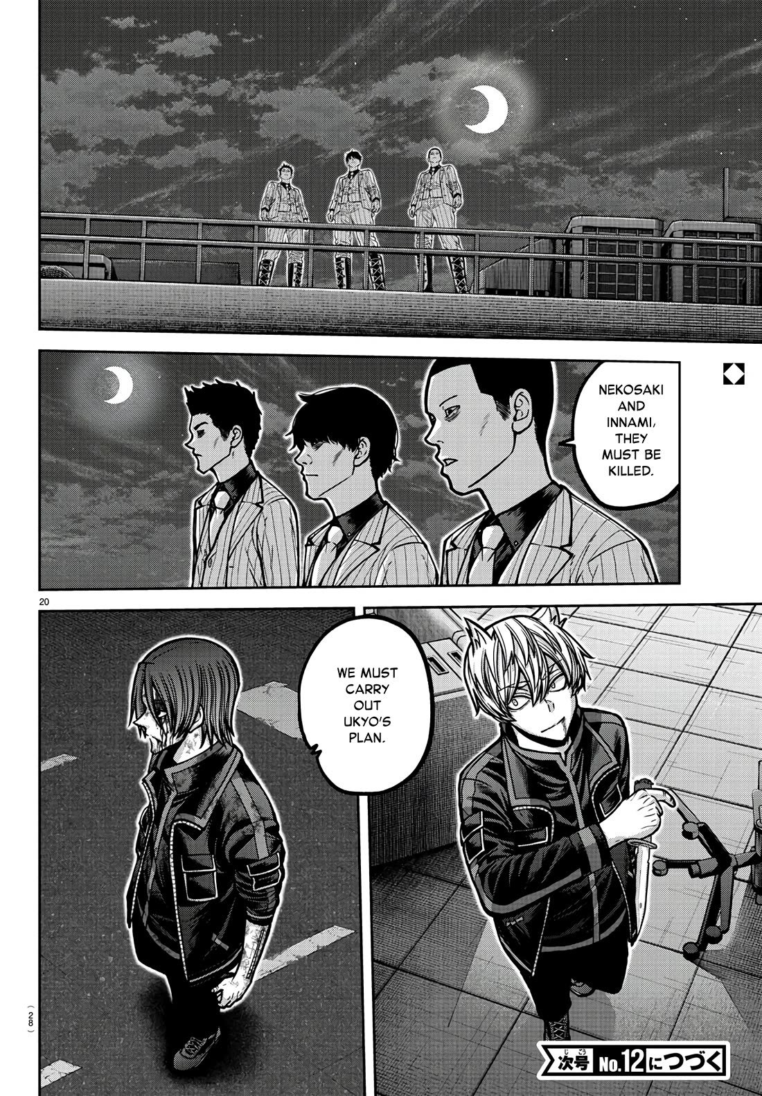 Tougen Anki Chapter 174 page 17 - Chapter 174: Those Who Pull and Those Who Don't