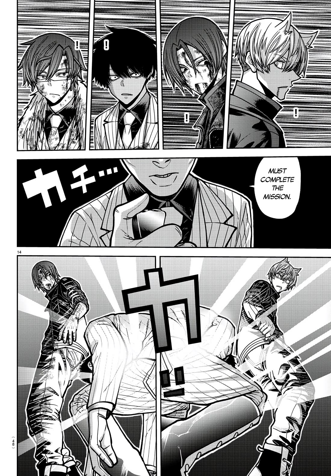 Tougen Anki Chapter 175 page 14 - Chapter 175: Water