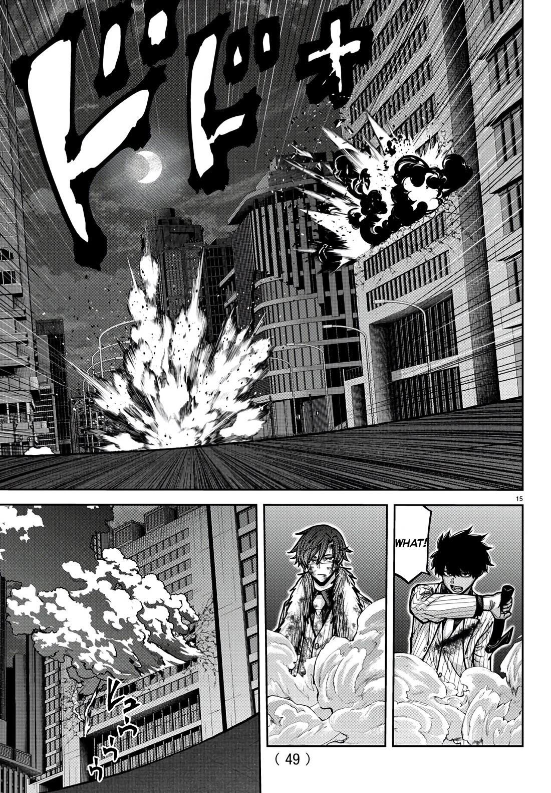 Tougen Anki Chapter 175 page 15 - Chapter 175: Water