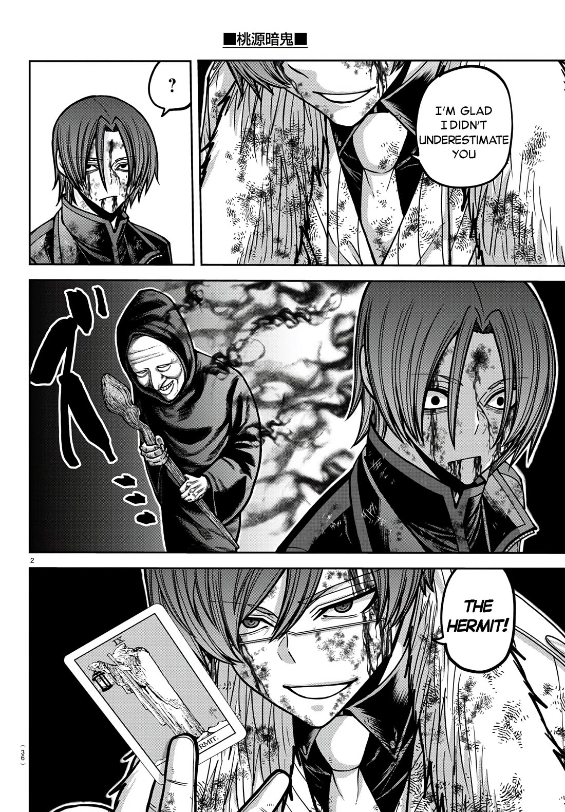 Tougen Anki Chapter 175 page 2 - Chapter 175: Water