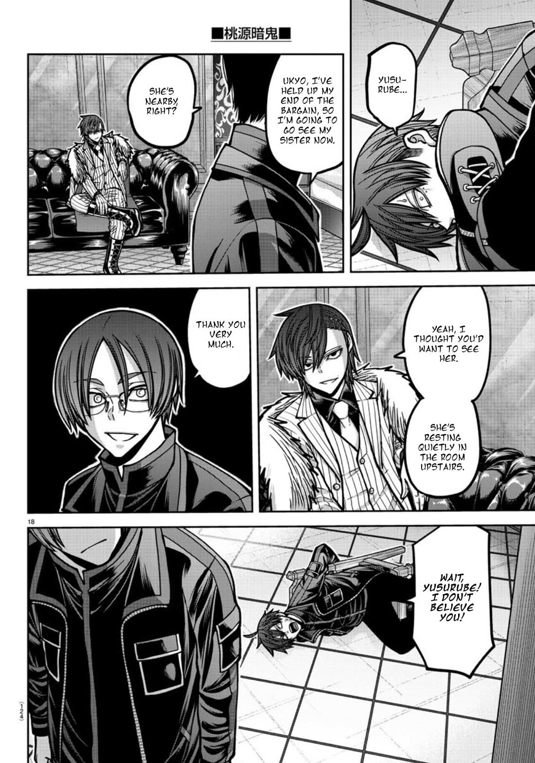 Tougen Anki Chapter 176 page 19 - Chapter 176: Chapter 176 - Confusion