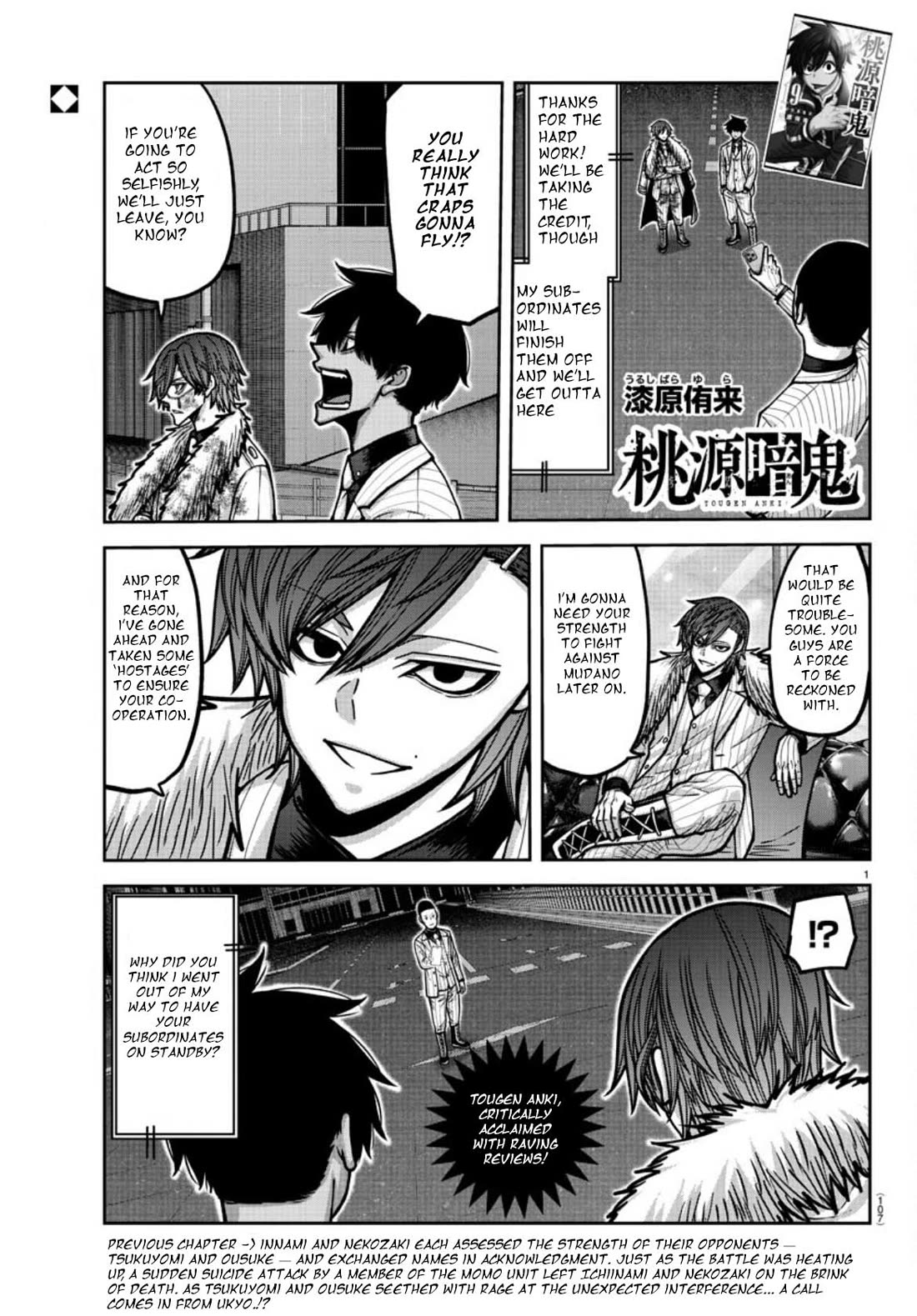 Tougen Anki Chapter 176 page 2 - Chapter 176: Chapter 176 - Confusion