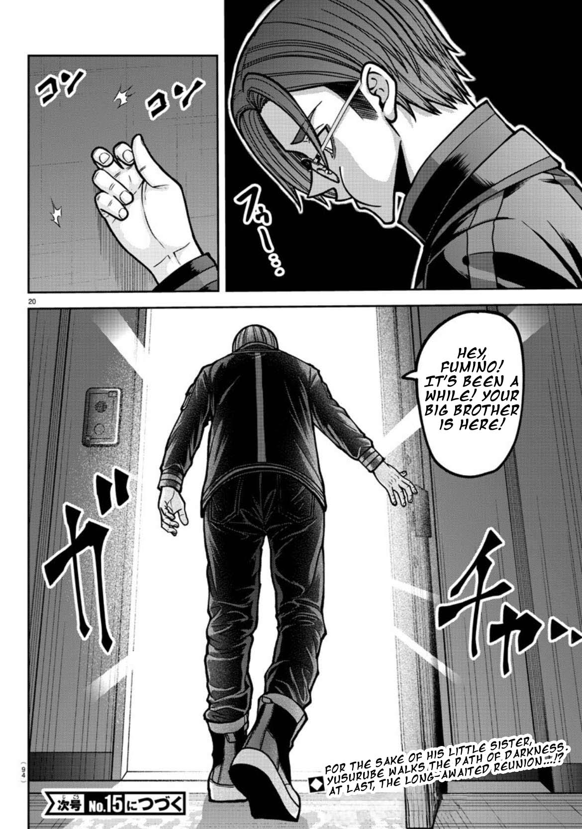 Tougen Anki Chapter 177 page 21 - Chapter 177: Different Paths