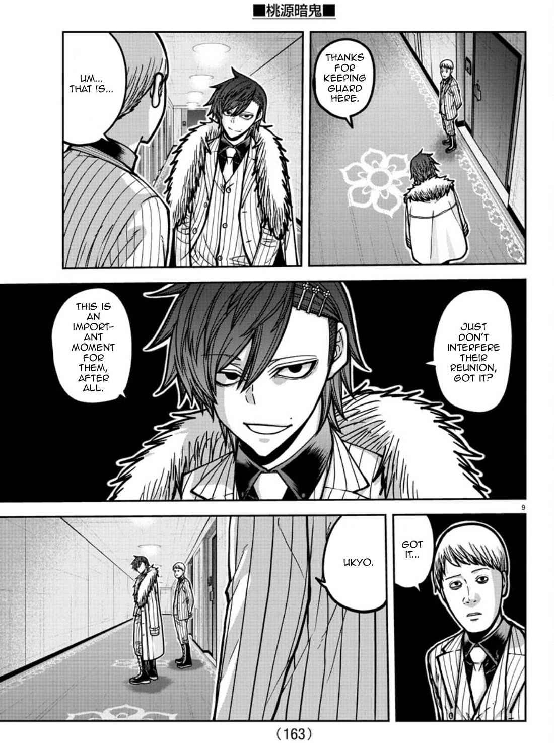 Tougen Anki Chapter 178 page 10 - Chapter 178: A Night of Illusion