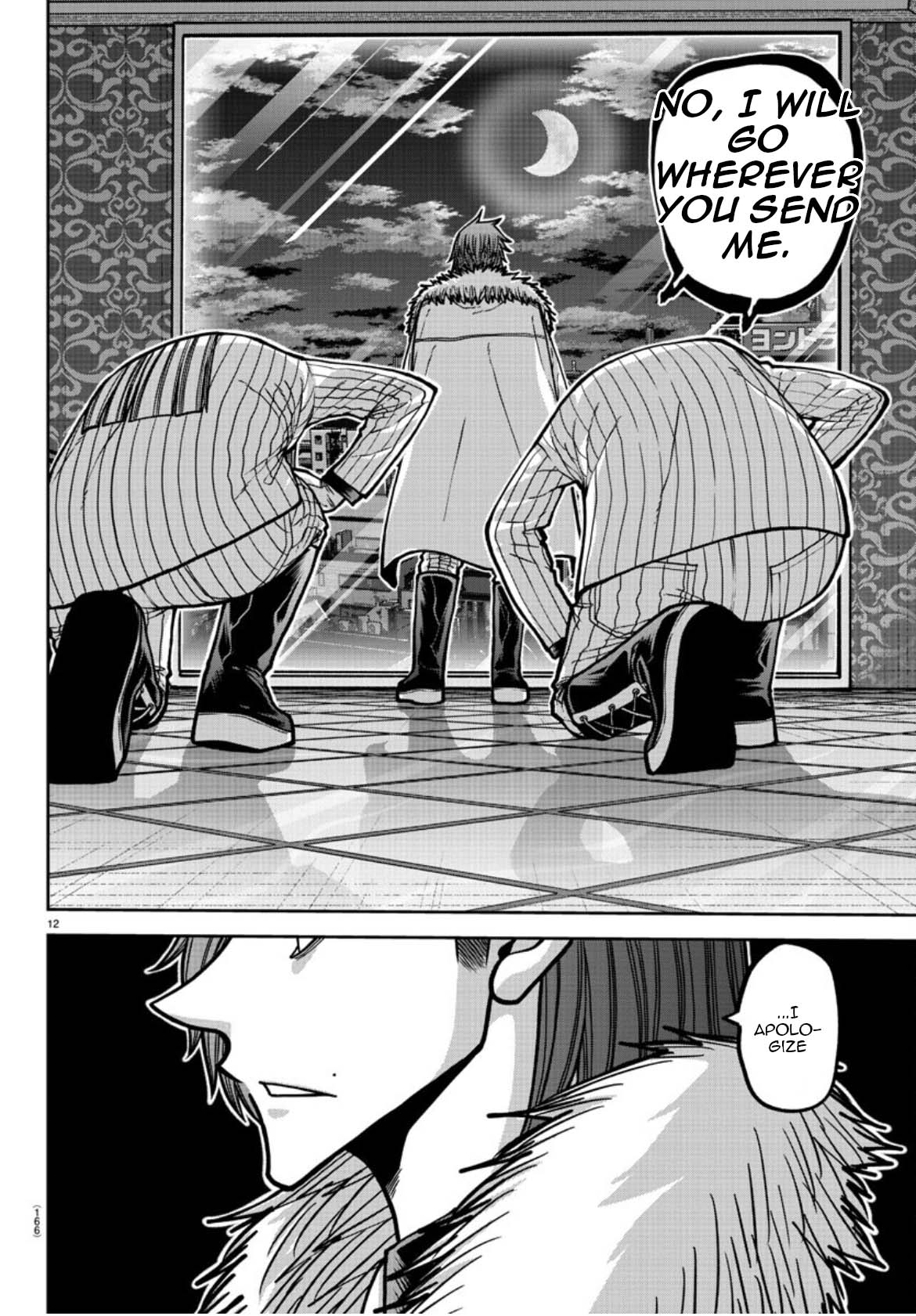 Tougen Anki Chapter 178 page 13 - Chapter 178: A Night of Illusion