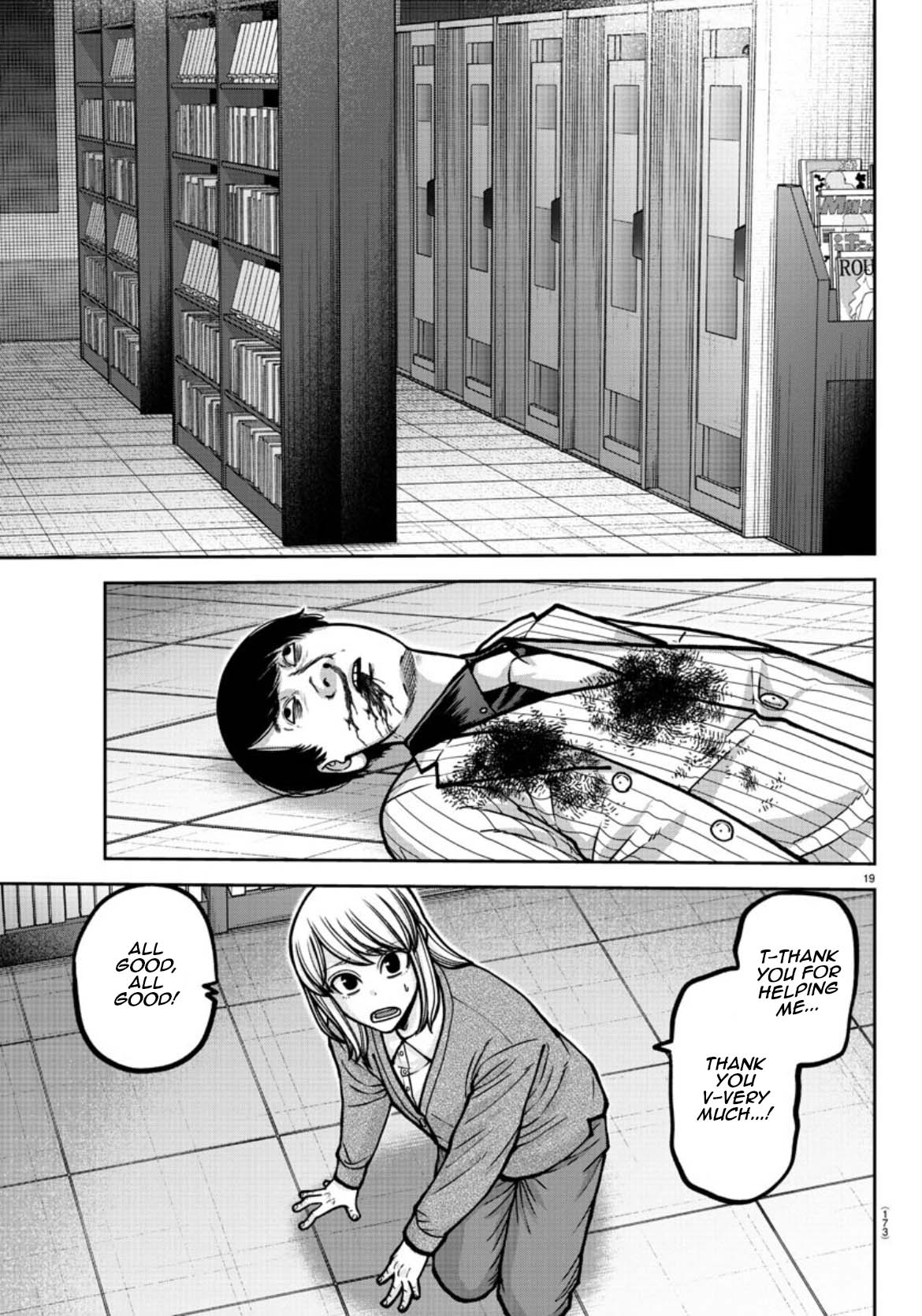 Tougen Anki Chapter 178 page 20 - Chapter 178: A Night of Illusion