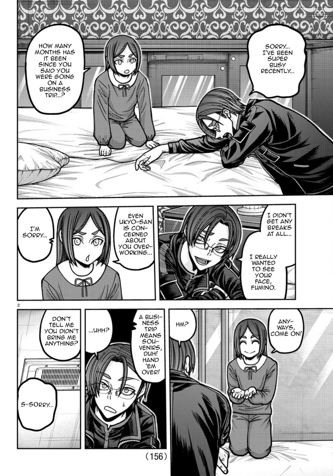 Tougen Anki Chapter 178 page 3 - Chapter 178: A Night of Illusion
