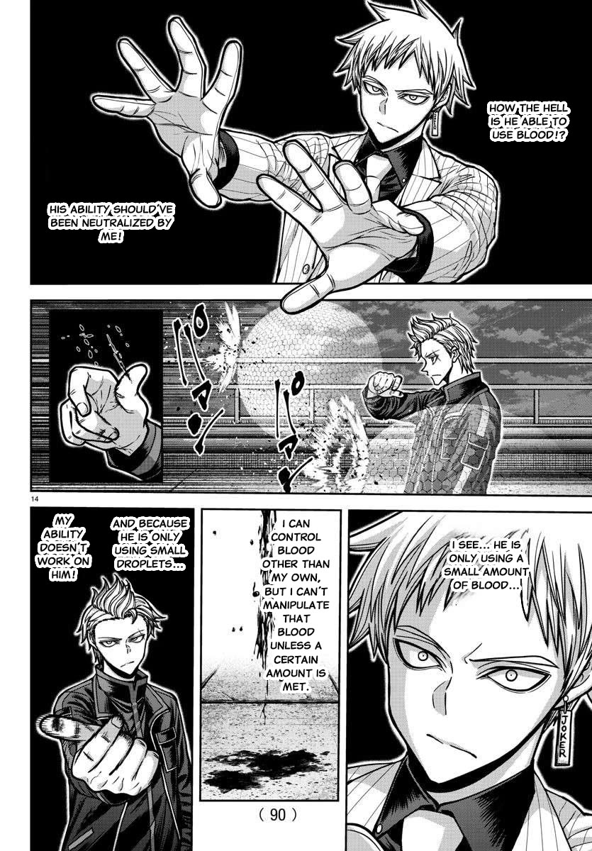 Tougen Anki Chapter 179 page 15 - Chapter 179: Mutual Understanding