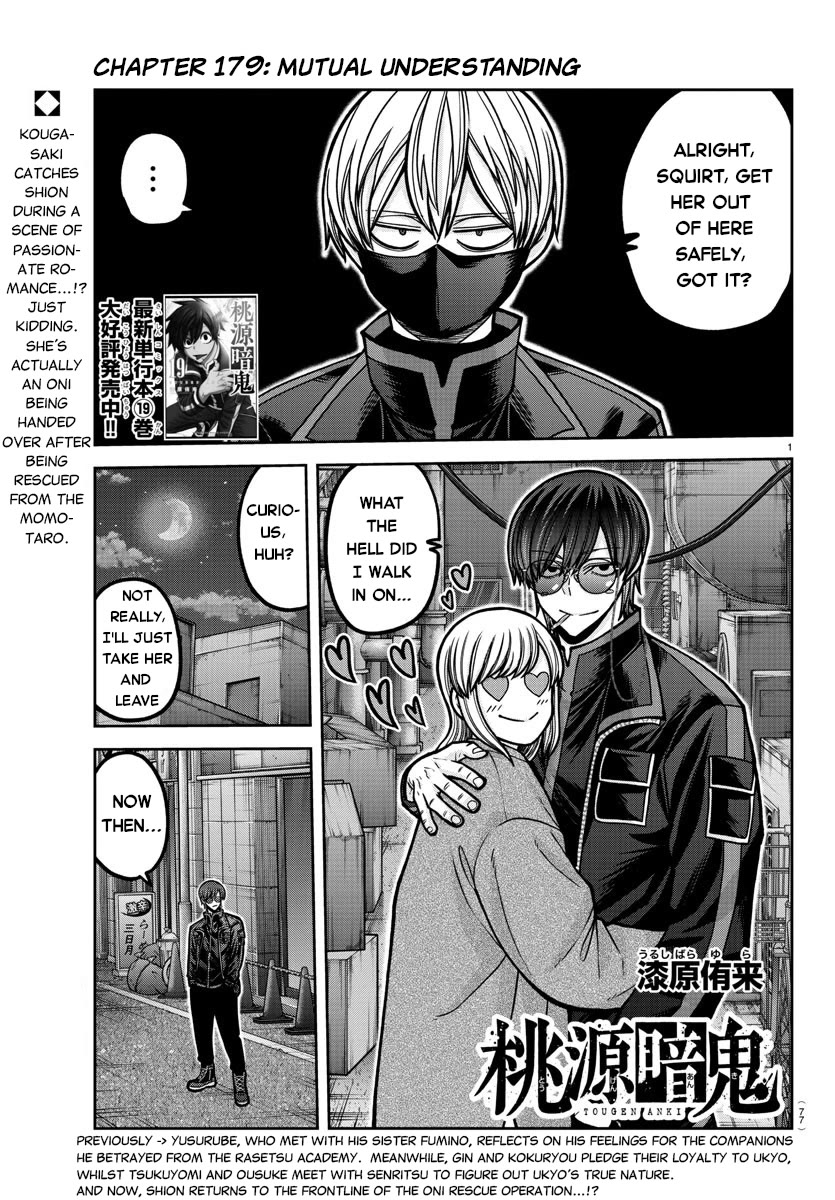 Tougen Anki Chapter 179 page 2 - Chapter 179: Mutual Understanding