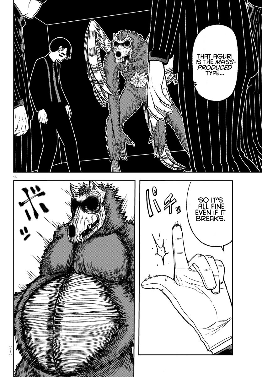 Tougen Anki Chapter 18 page 17 - Chapter 18: There Should be a Limit to how Depraved you can be
